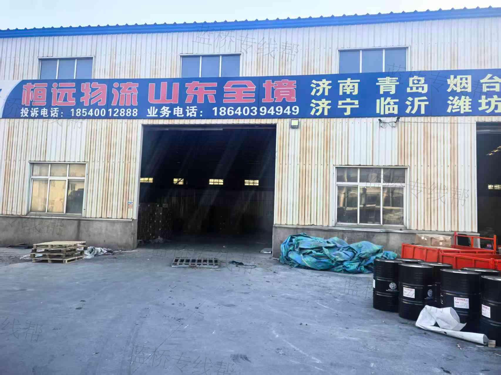 沈陽桓遠物流科技有限公司 沈陽桓遠物流科技有限公司