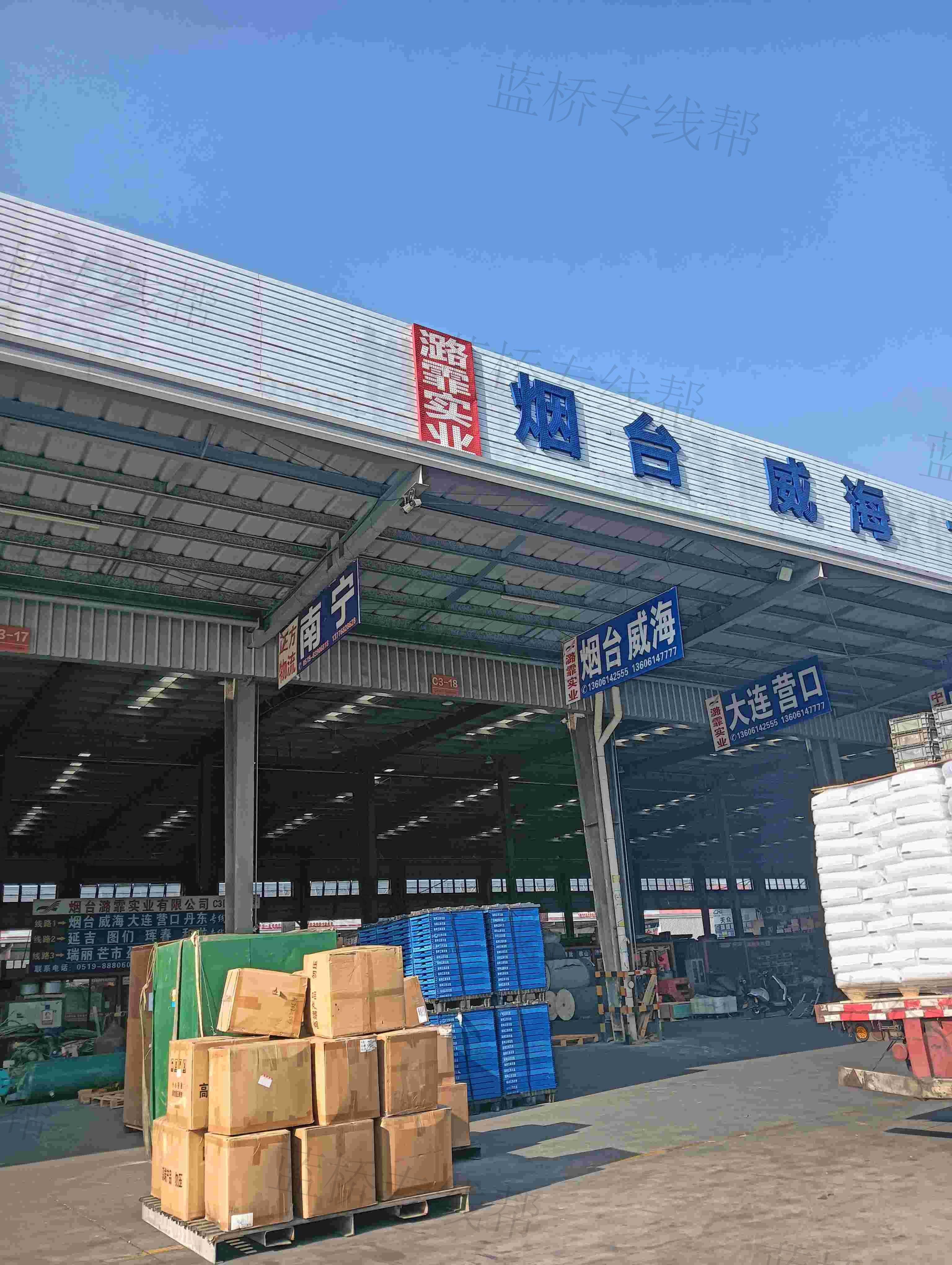 常熟市潞霏物流有限公司 常熟市潞霏物流有限公司
