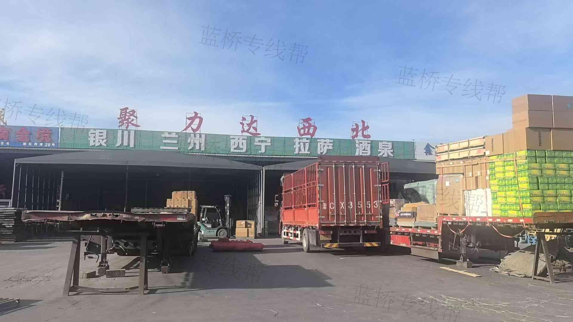 天津聚力達(dá)物流有限公司 天津聚力達(dá)物流有限公司