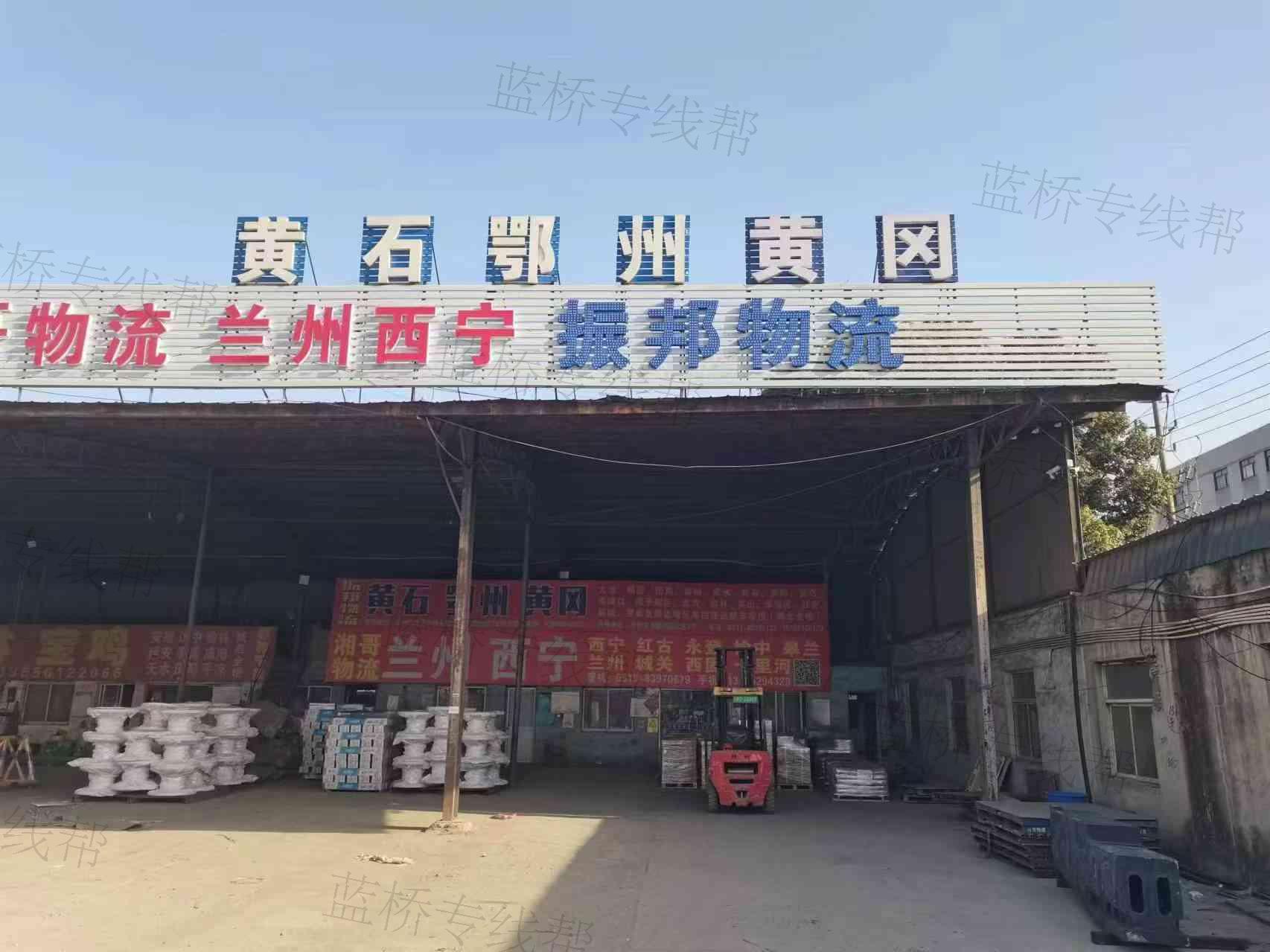 鎮(zhèn)江振邦物流有限公司 鎮(zhèn)江振邦物流有限公司