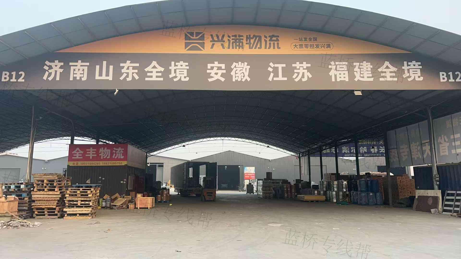 邯鄲市邯山區全豐物流有限公司 邯鄲市邯山區全豐物流有限公司