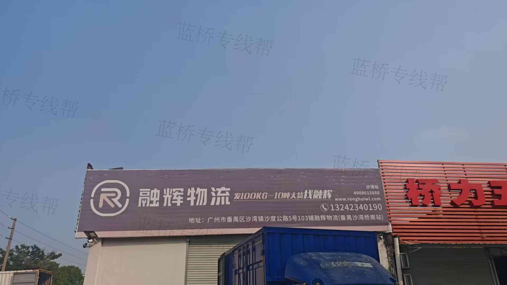 順心捷達(dá)&融輝物流&壹米滴答