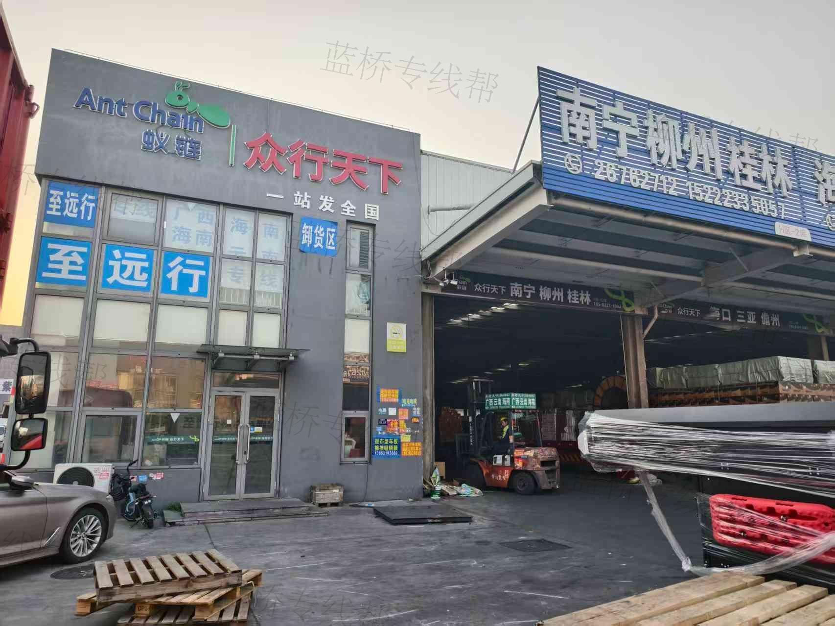 天津至遠(yuǎn)行物流有限公司