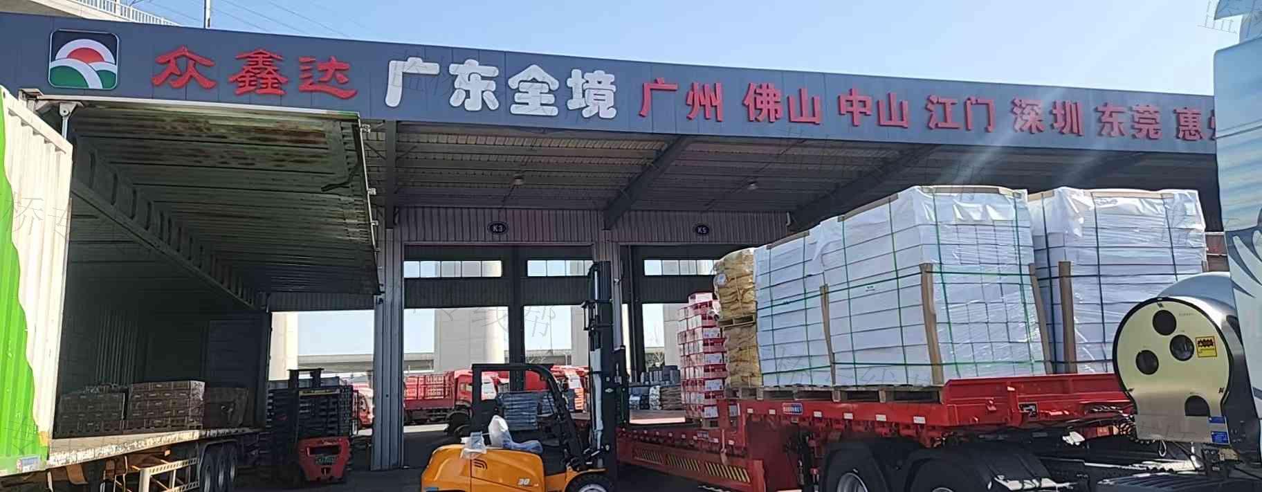 鹽城眾鑫達(dá)物流有限公司