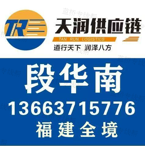河南潤輝物流有限公司