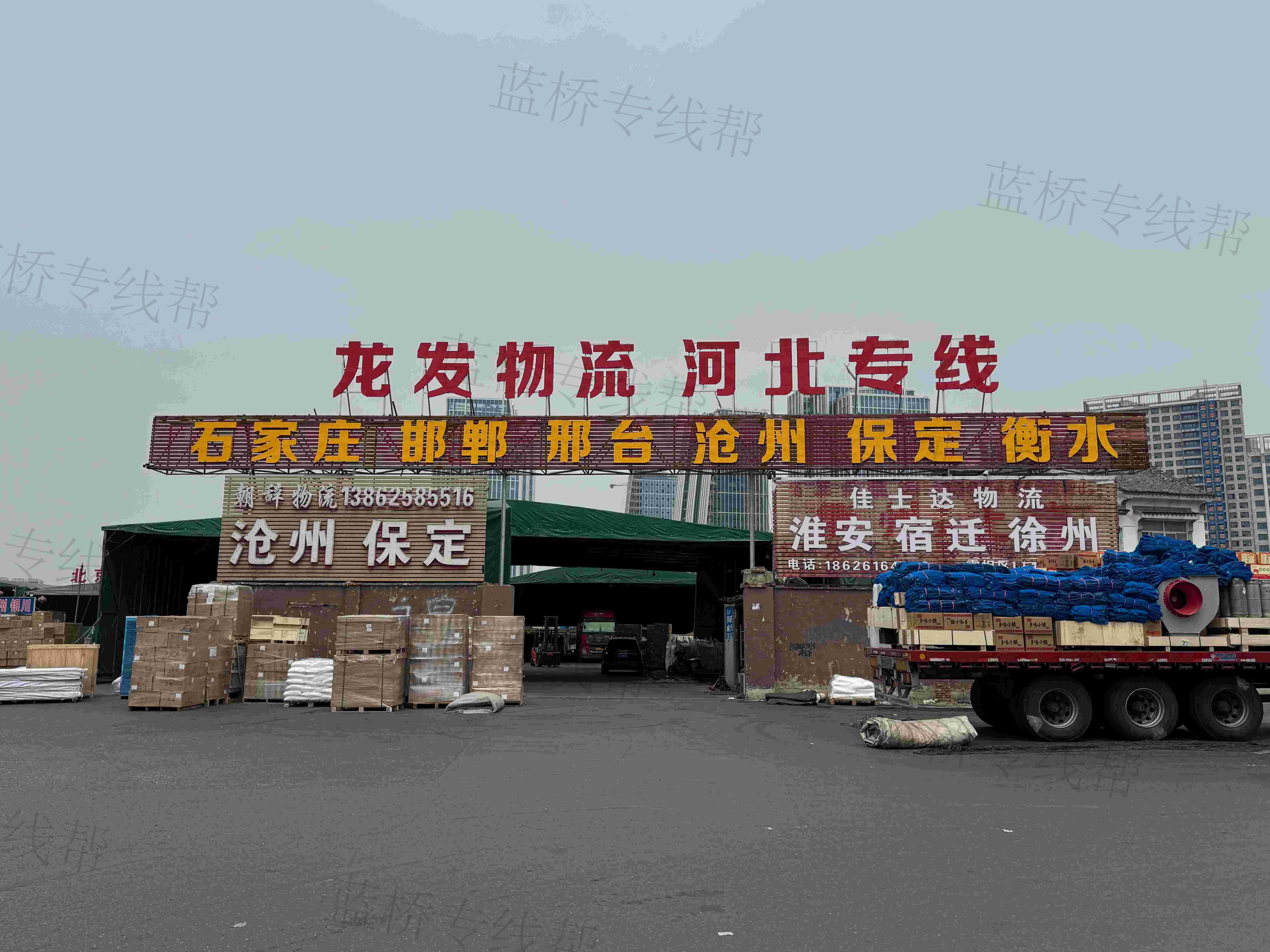 蘇州龍發(fā)物流有限公司