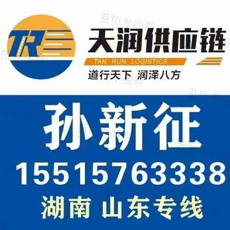 鄭州華納貨運(yùn)有限公司 鄭州華納貨運(yùn)有限公司