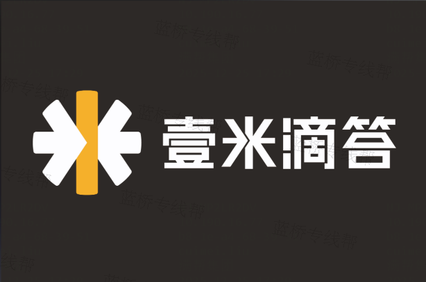 福州陸風(fēng)快運(yùn)有限公司