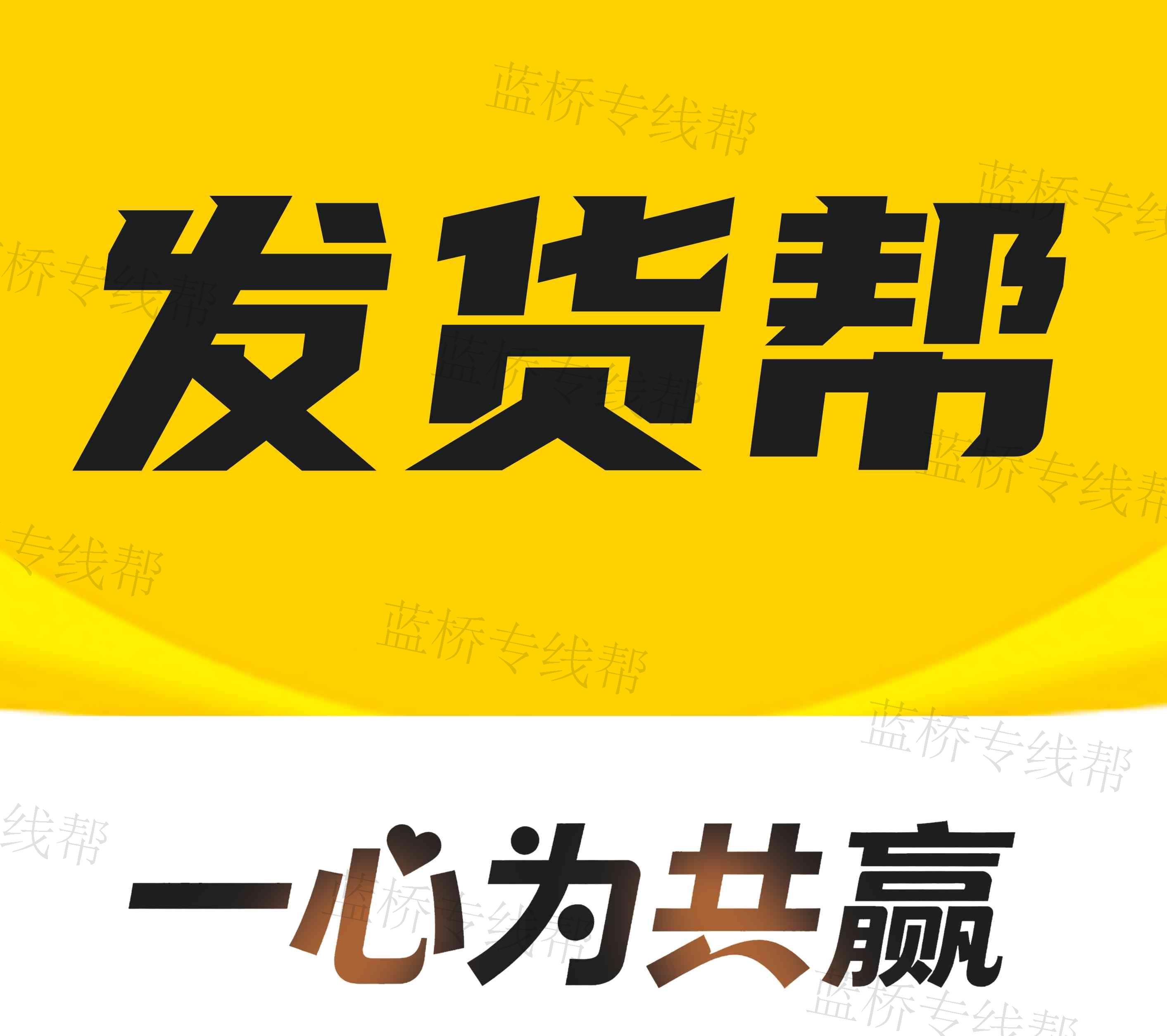 貴州利達四通物流有限公司 貴州利達四通物流有限公司