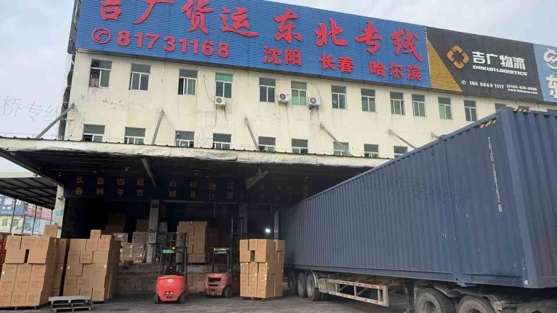 东莞吉广物流