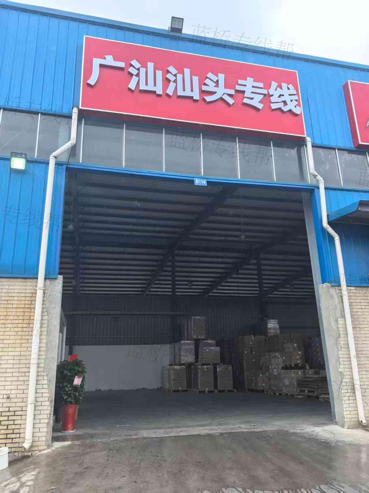 蘇州廣汕物流有限公司 蘇州廣汕物流有限公司