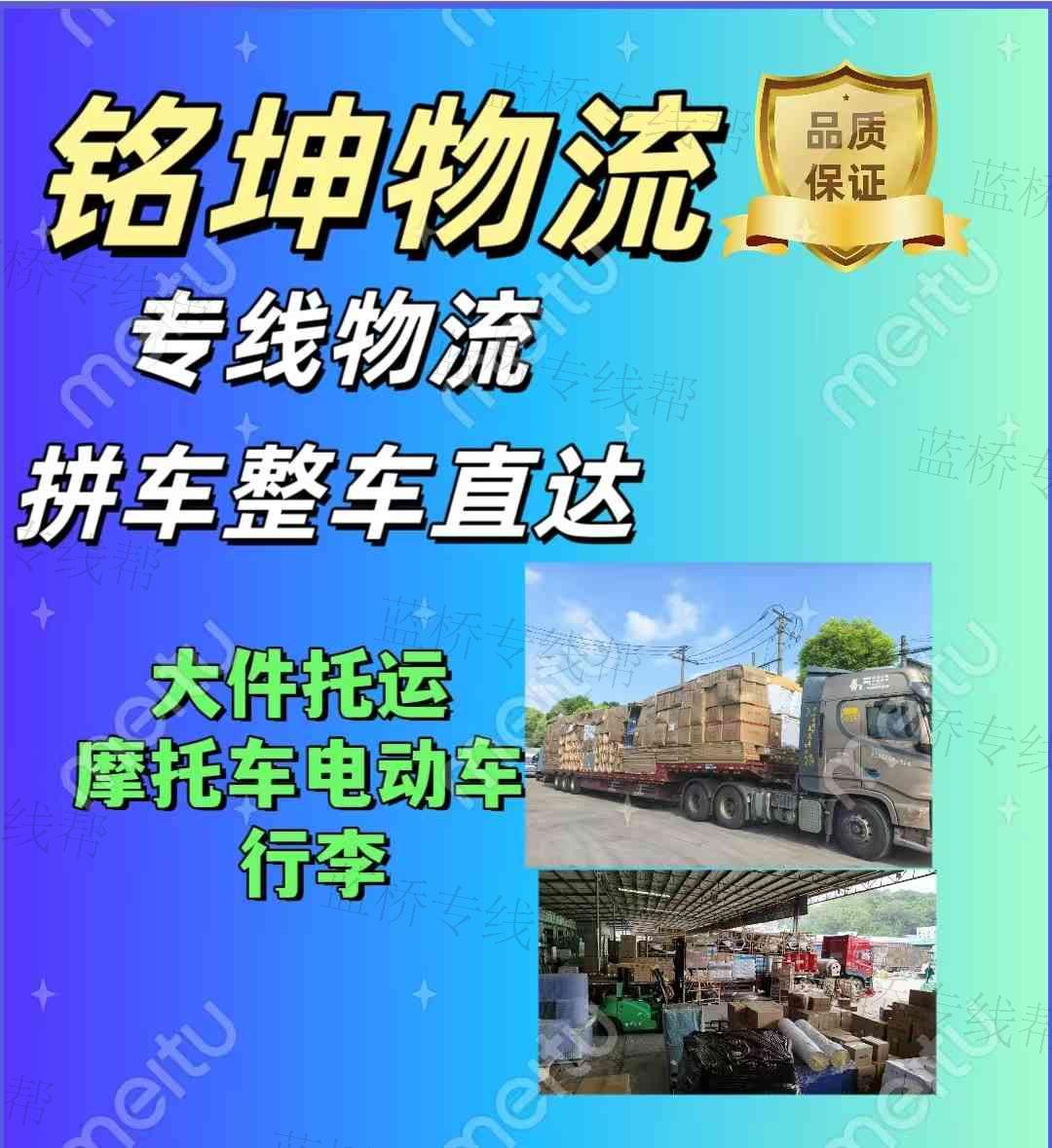 銘坤物流服務(wù)有限公司 銘坤物流服務(wù)有限公司