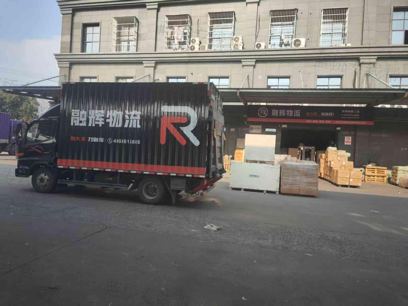杭州成耀物流有限公司