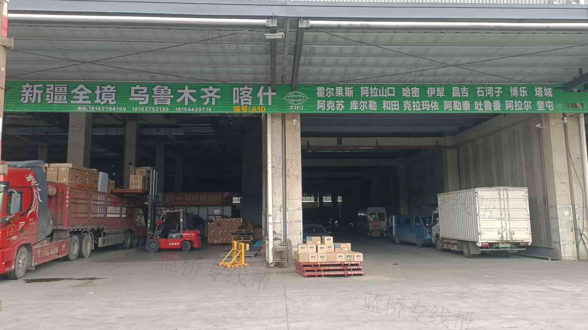 武漢鑫環(huán)球物流有限公司 武漢鑫環(huán)球物流有限公司
