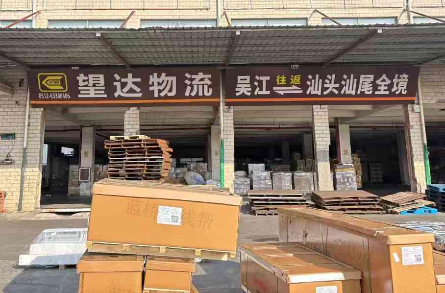 苏州市聚旺供应链管理有限公司