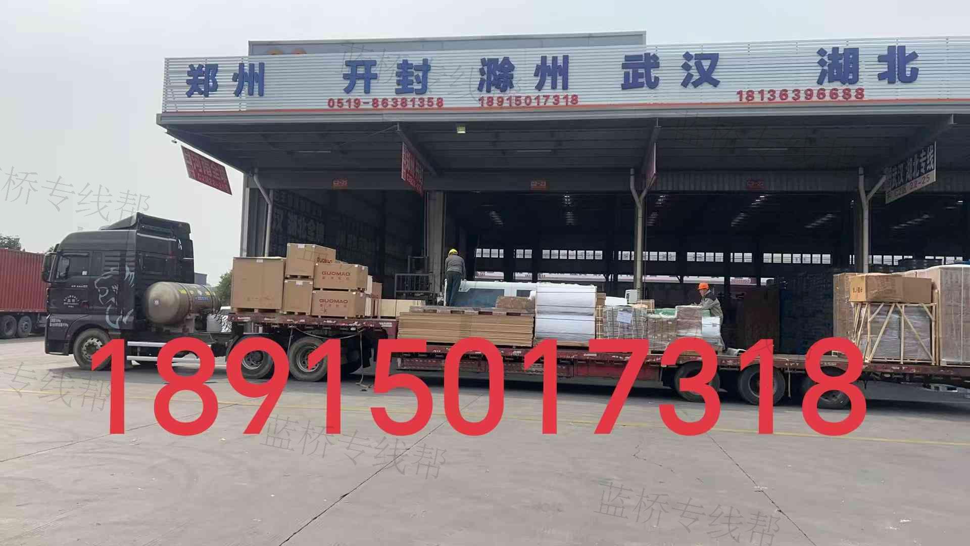 常州原宏豐物流有限公司