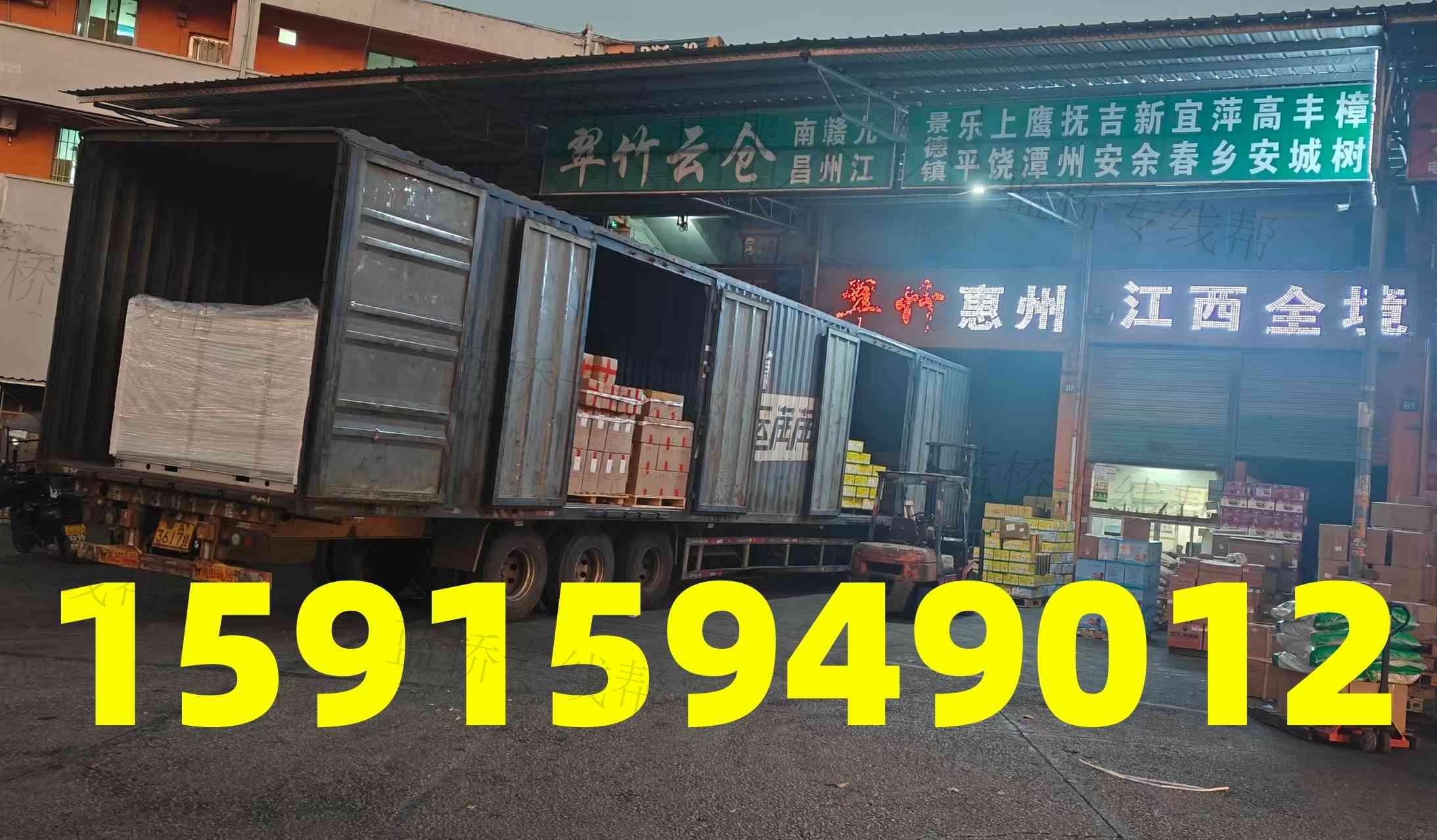 广州翠竹物流有限公司 广州翠竹物流有限公司