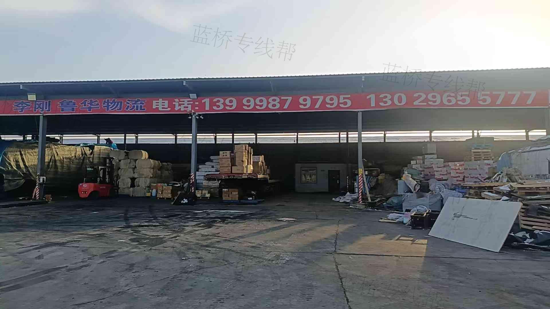 乌鲁木齐鲁华物流有限公司