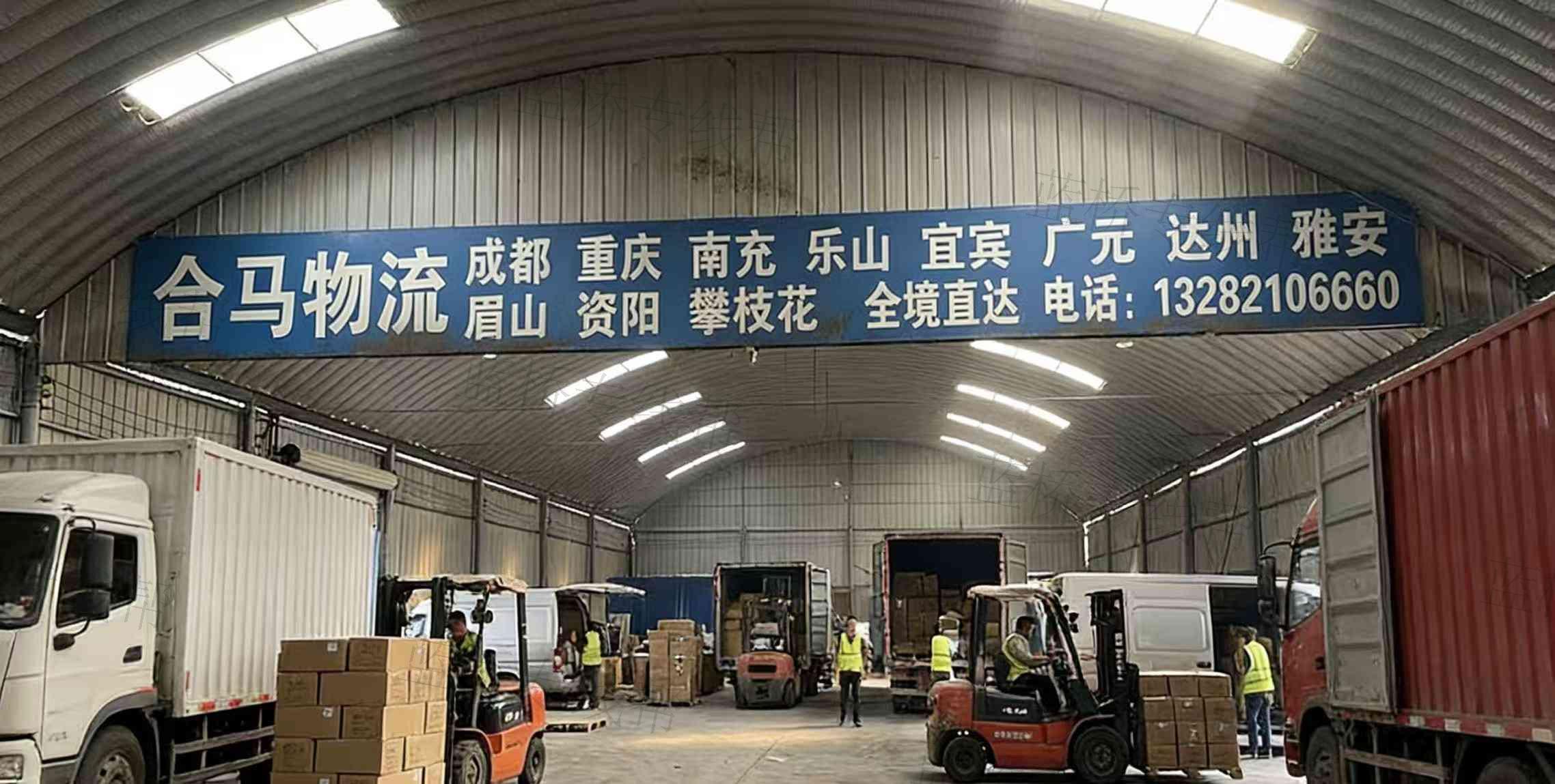 深圳合马物流有限公司