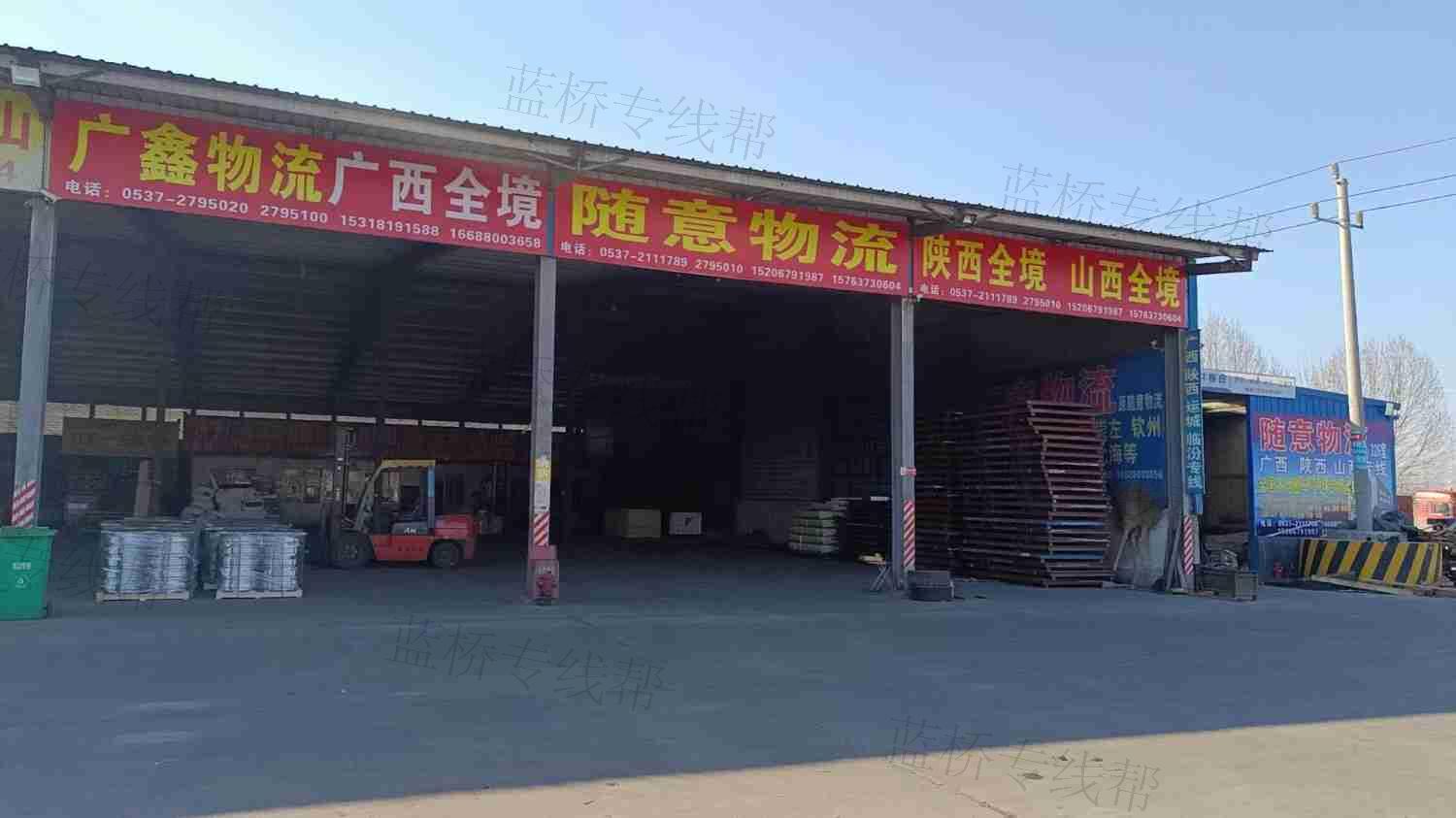 濟(jì)寧廣鑫運輸有限公司
