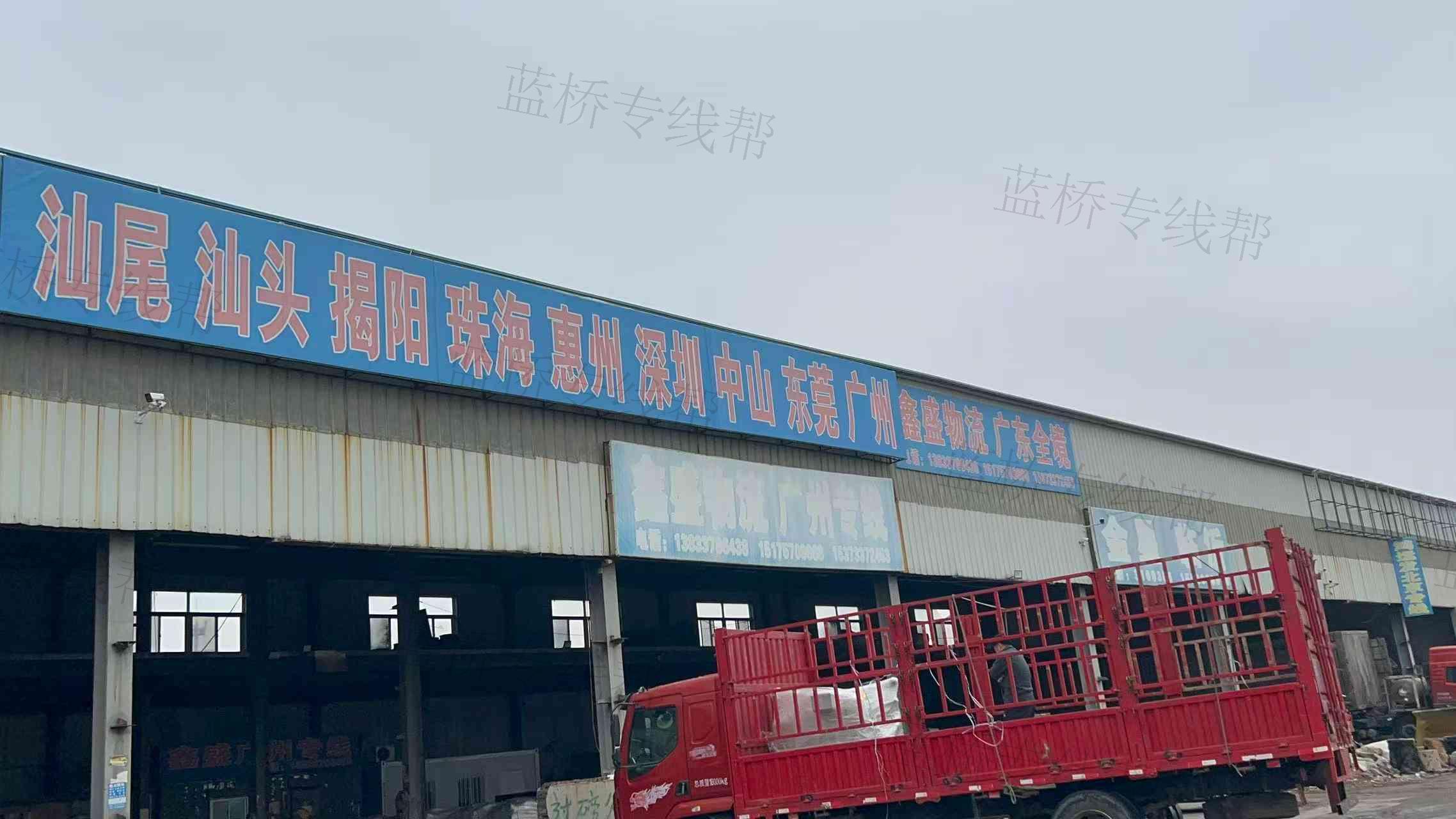 滄州市新華區(qū)鑫盛貨站