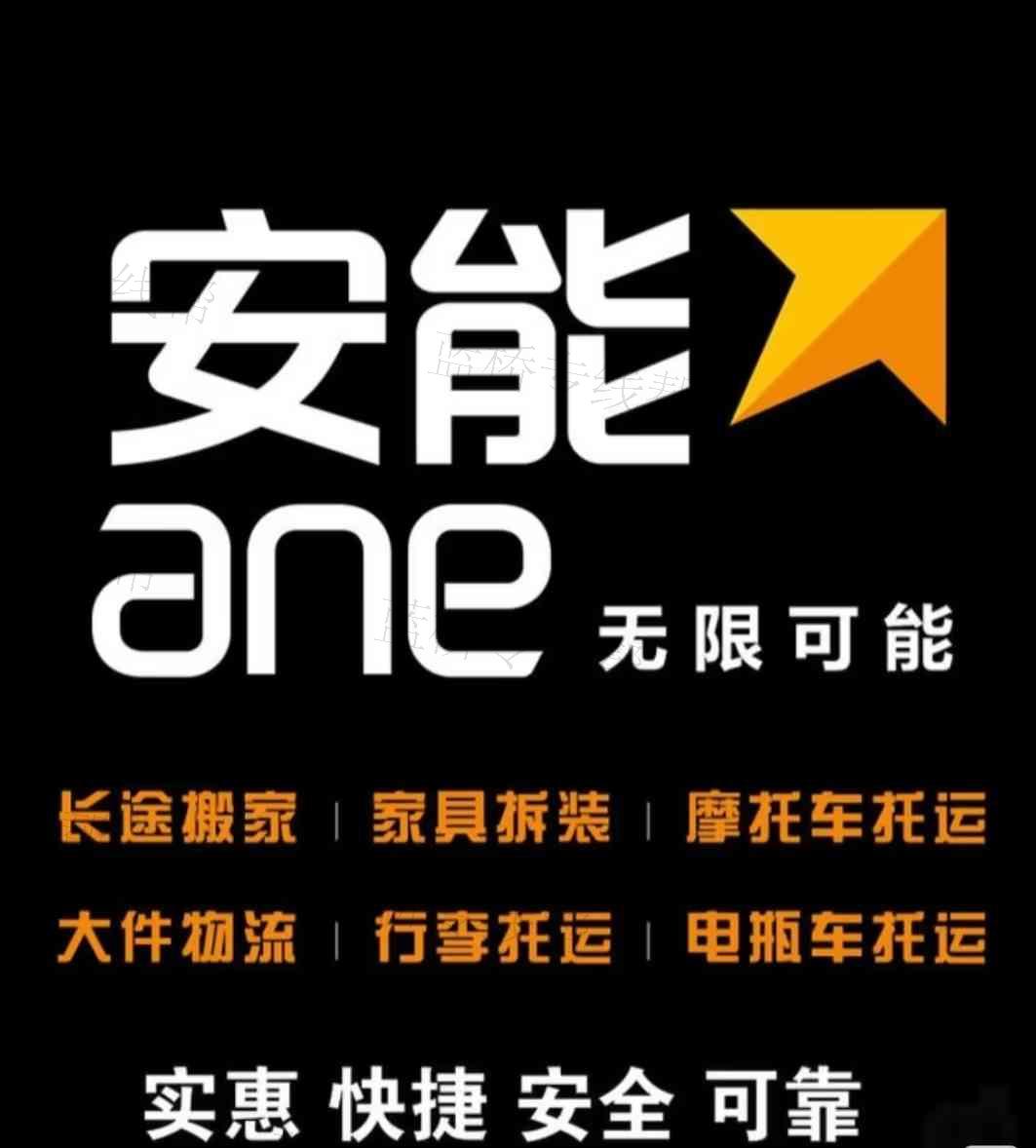 天津明远物流有限公司