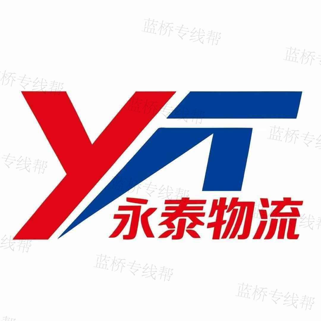 陜西華中永泰供應(yīng)鏈管理有限公司
