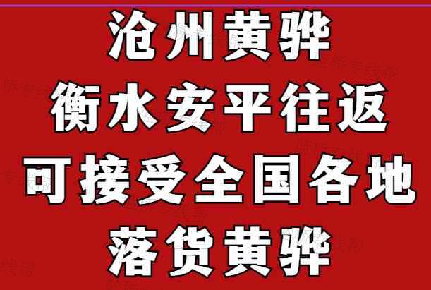 沧州顺发物流有限公司