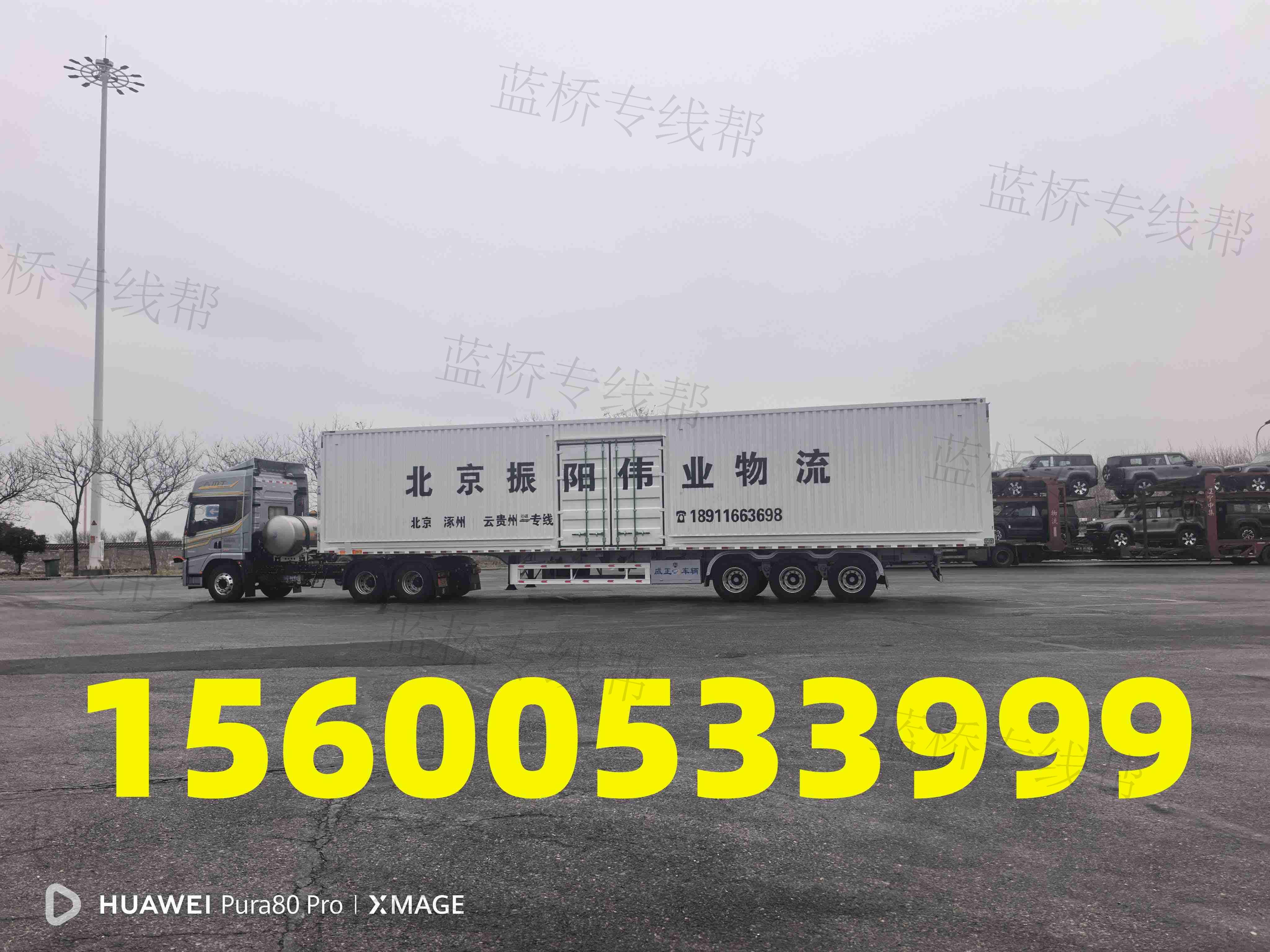 北京振陽(yáng)偉業(yè)供應(yīng)鏈管理有限公司