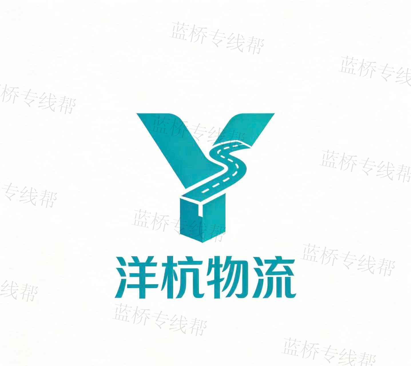 天津洋杭物流有限公司