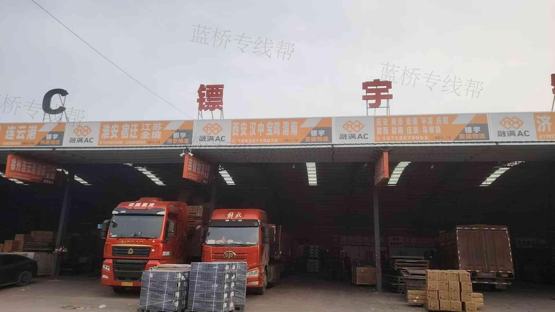 融滿AC鏢宇吉健物流