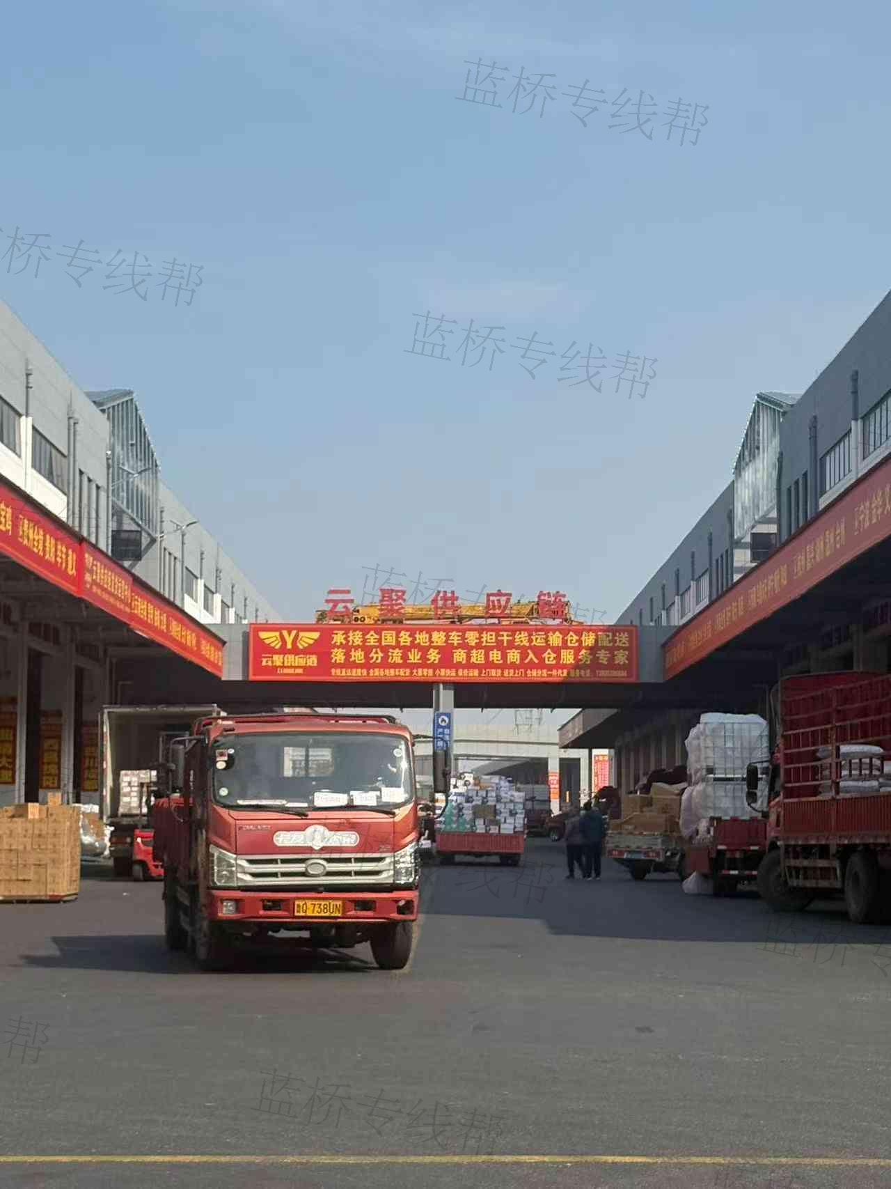 云聚供應(yīng)鏈（臨沂）有限公司