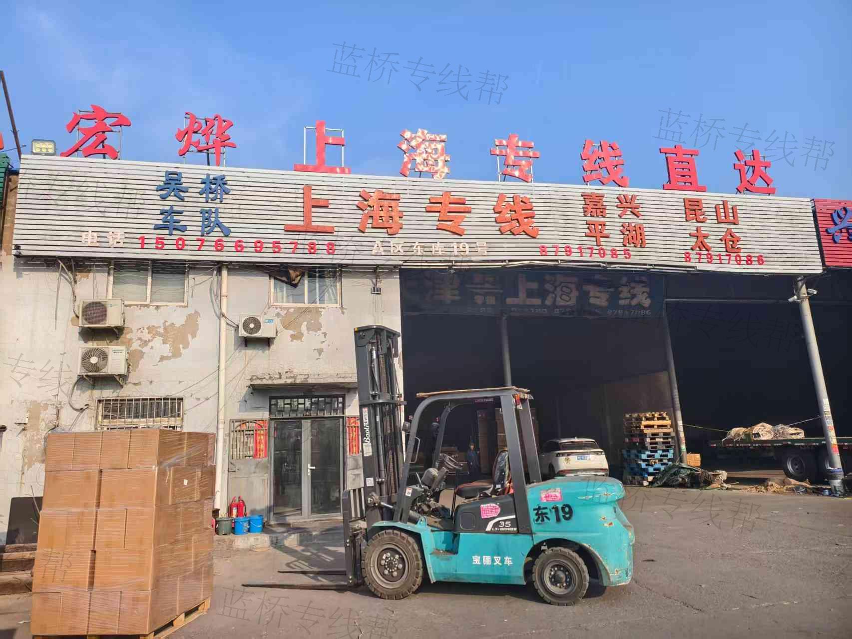 天津宏燁物流有限公司