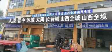 四川卓倫物流有限公司