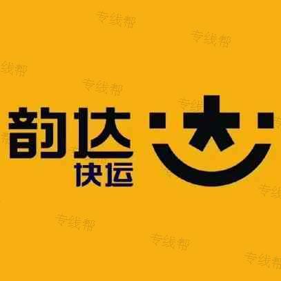 漢中伍陸運(yùn)美物流有限公司