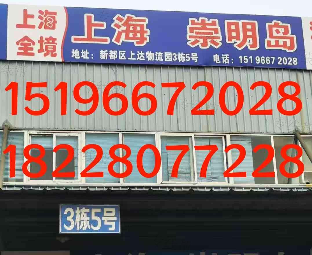 成都通安捷物流有限公司