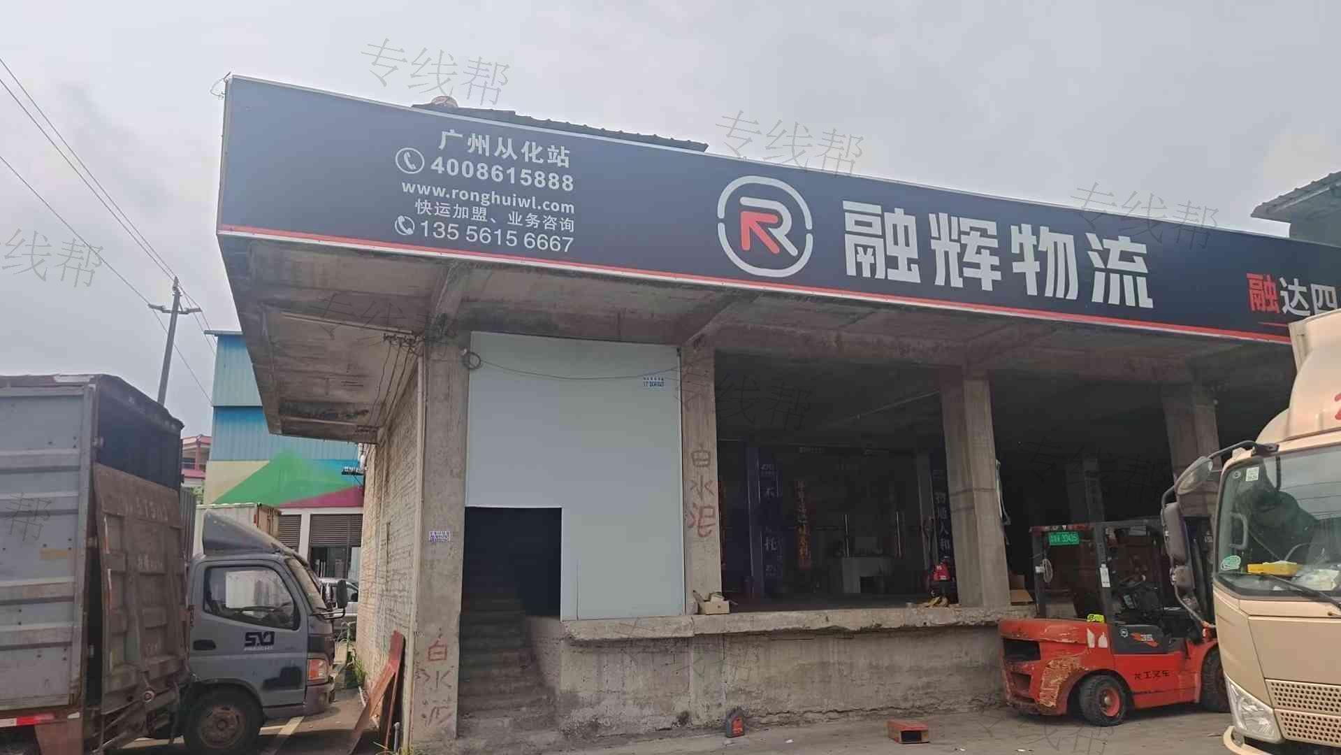 广州兴扬供应链管理有限公司