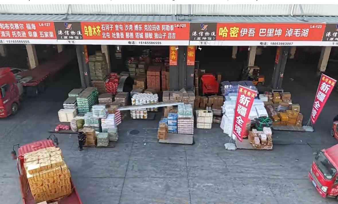临沂港信多式联运物流有限公司 临沂港信多式联运物流有限公司
