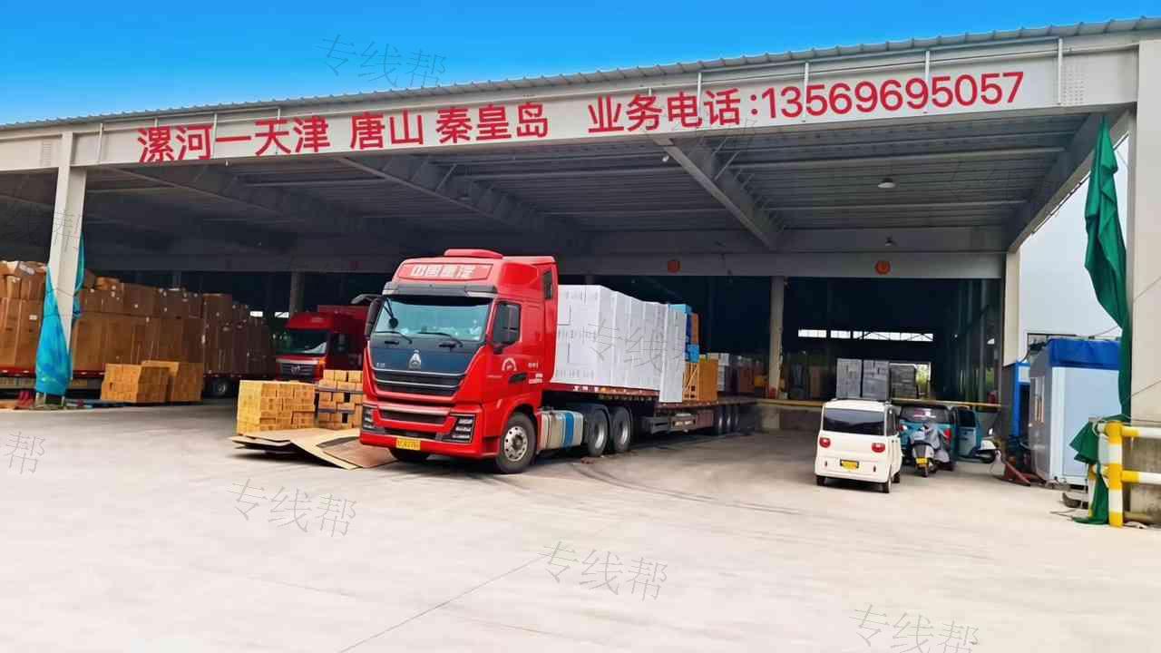 漯河市宏捷物流有限公司 漯河市宏捷物流有限公司