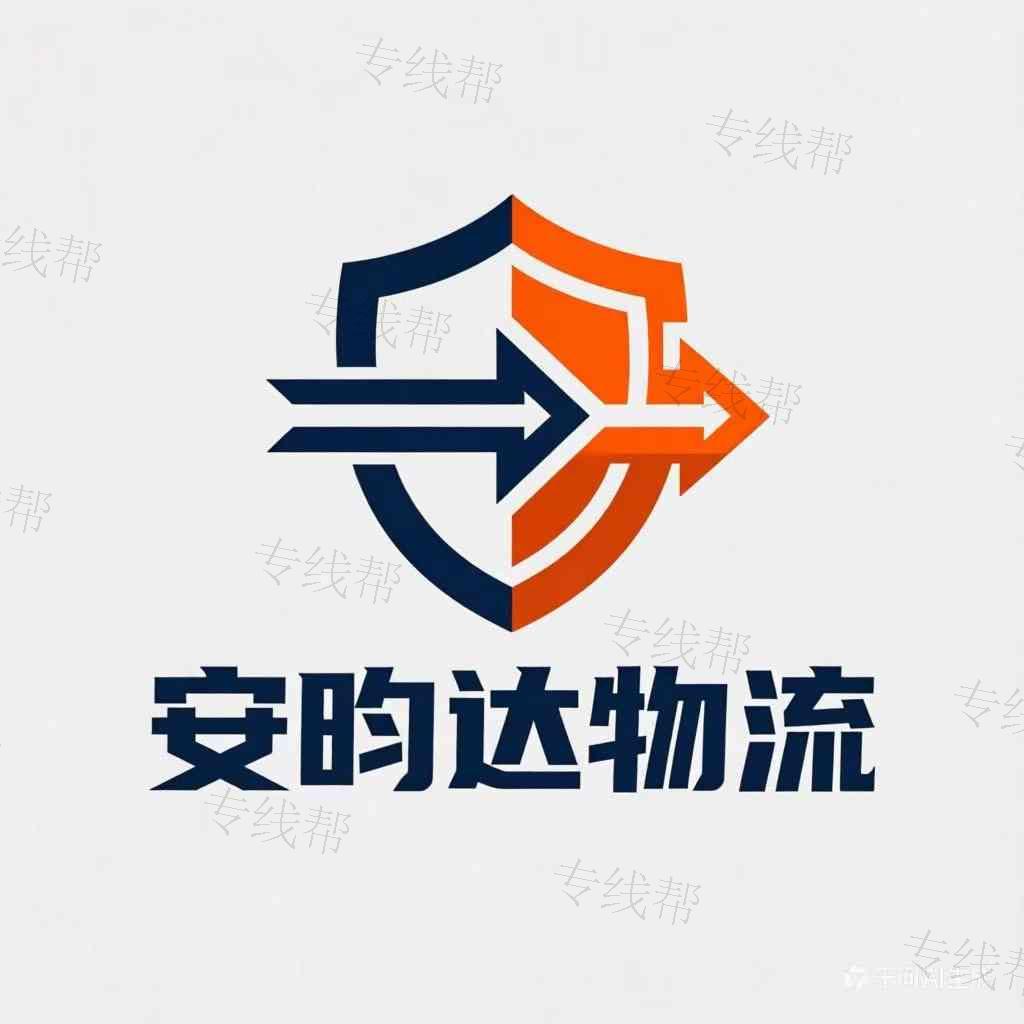 湘驰物流有限公司