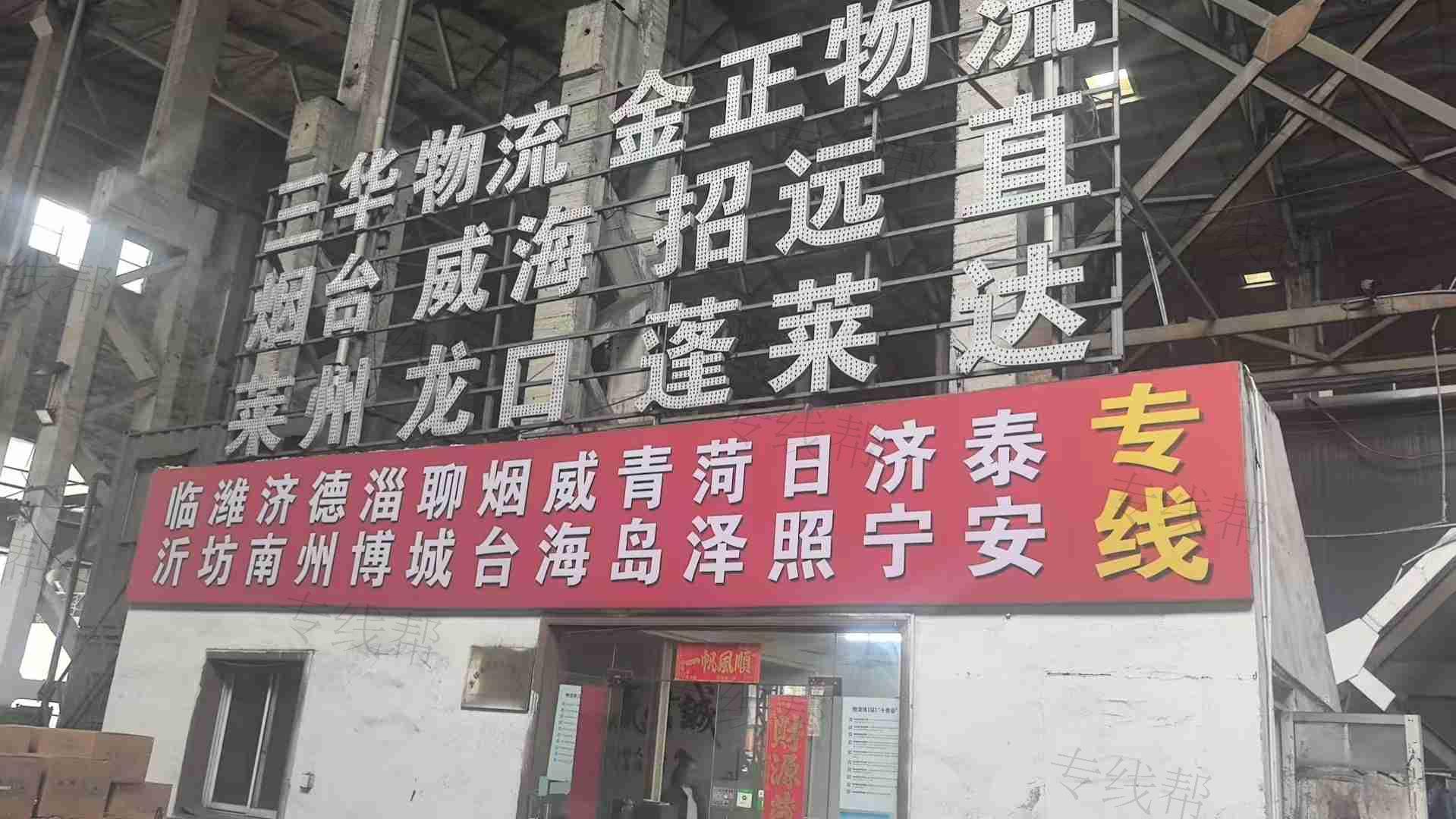 无锡金正运输有限公司
