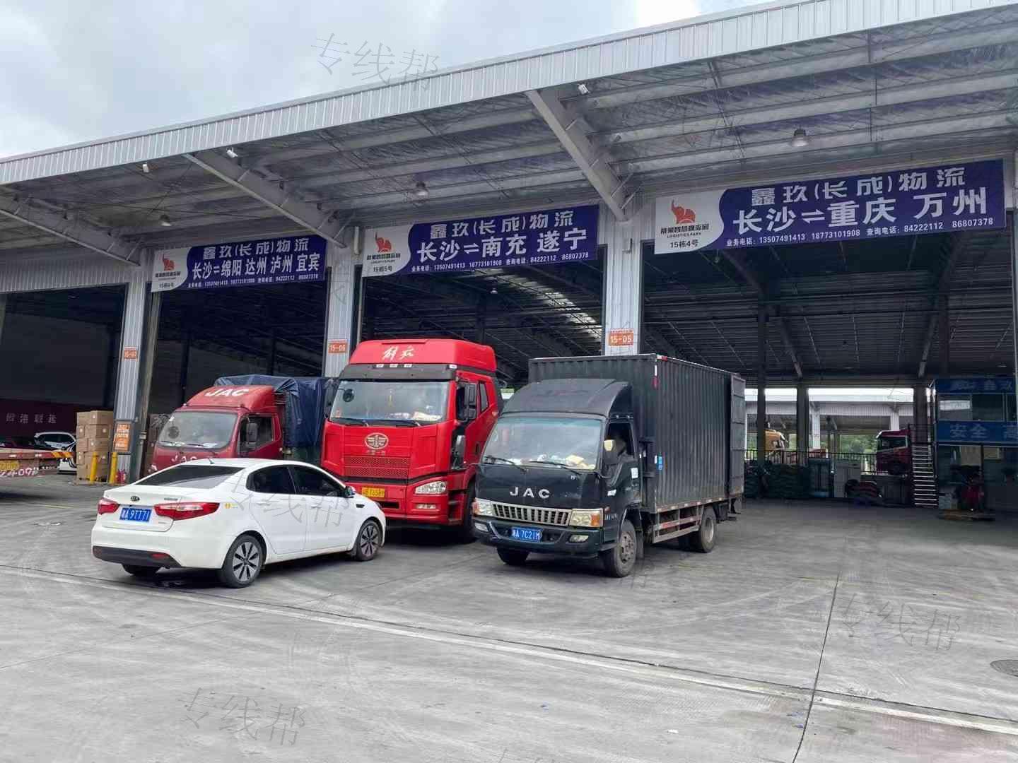 湖南鑫玖物流有限公司