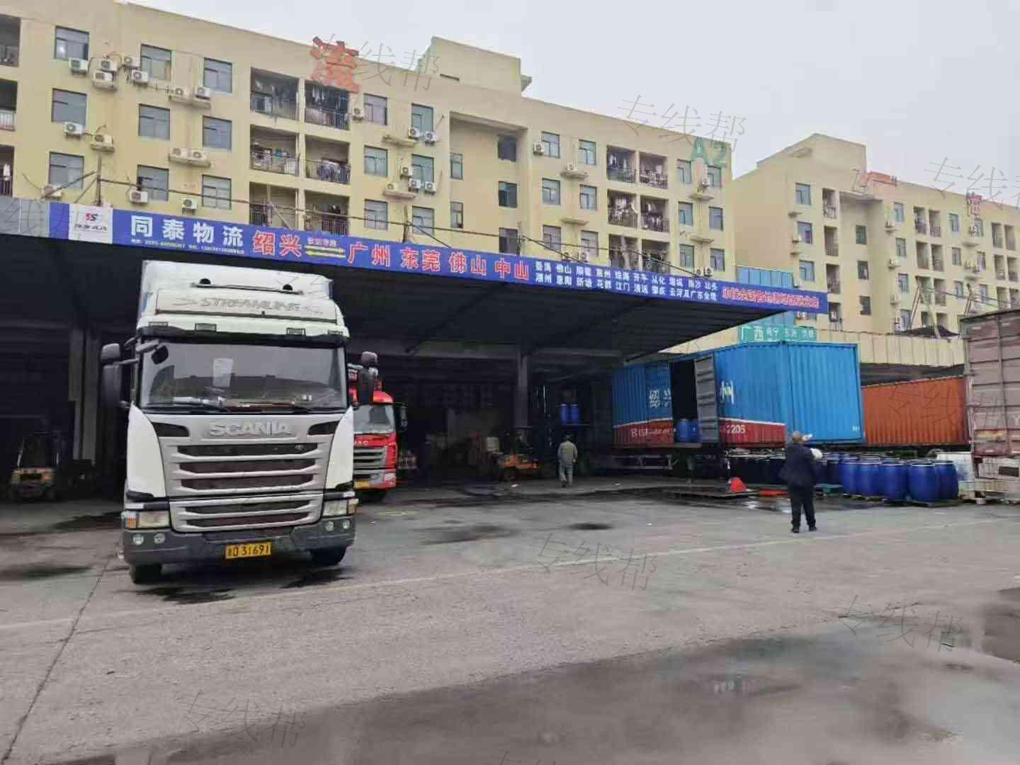 绍兴同泰物流有限责任公司