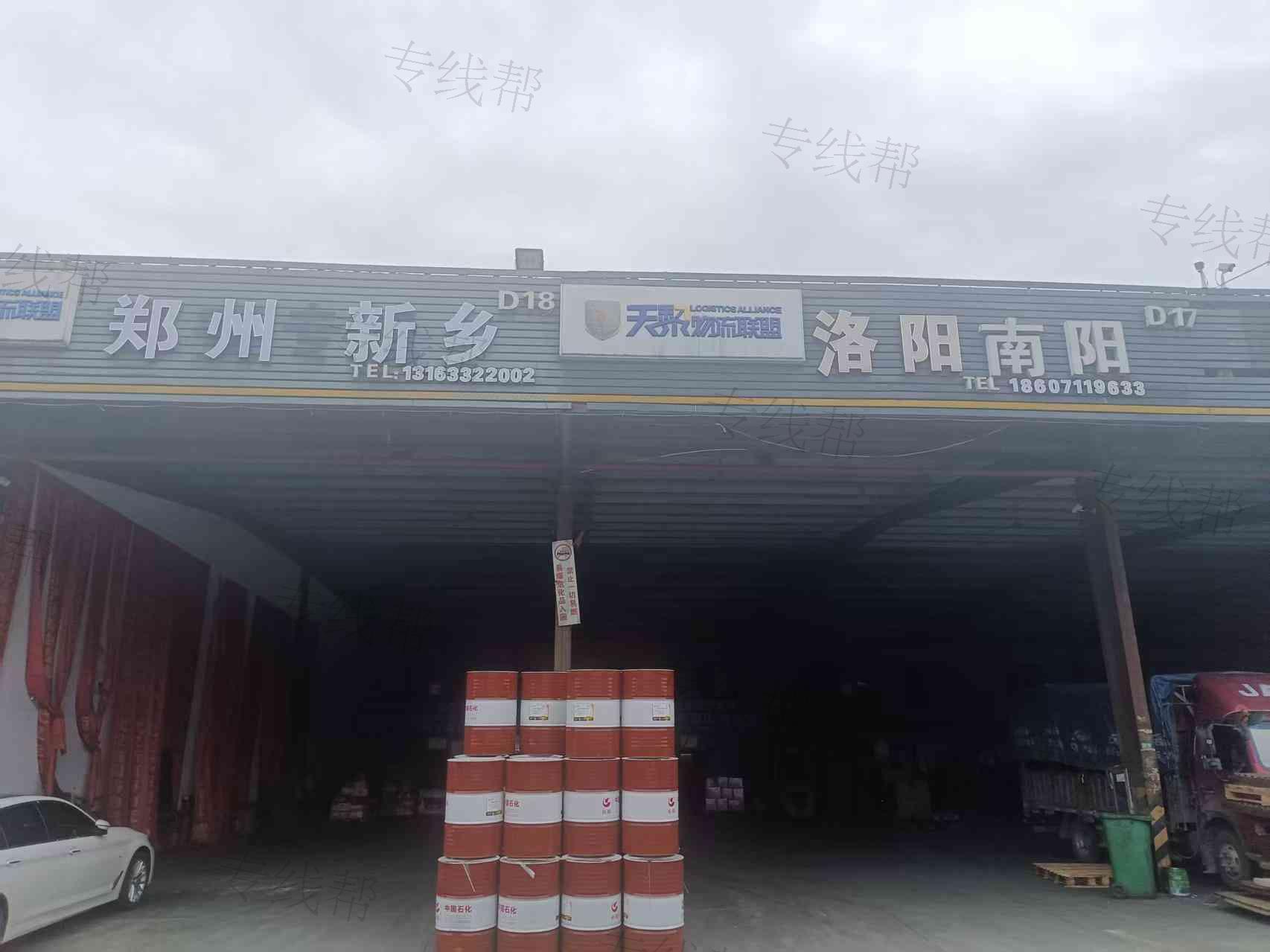 武汉市豫泽新物流有限公司 武汉市豫泽新物流有限公司