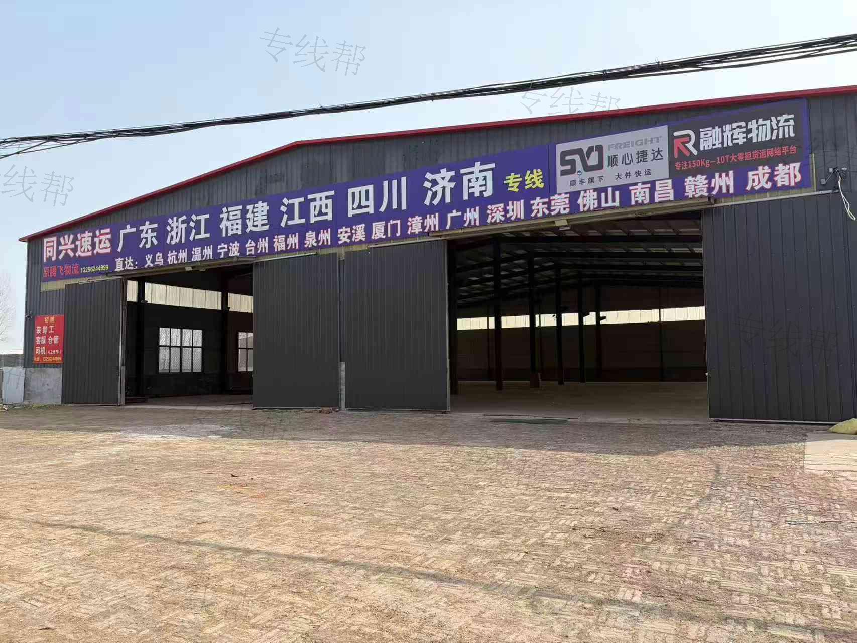 宁津县同兴运输有限公司