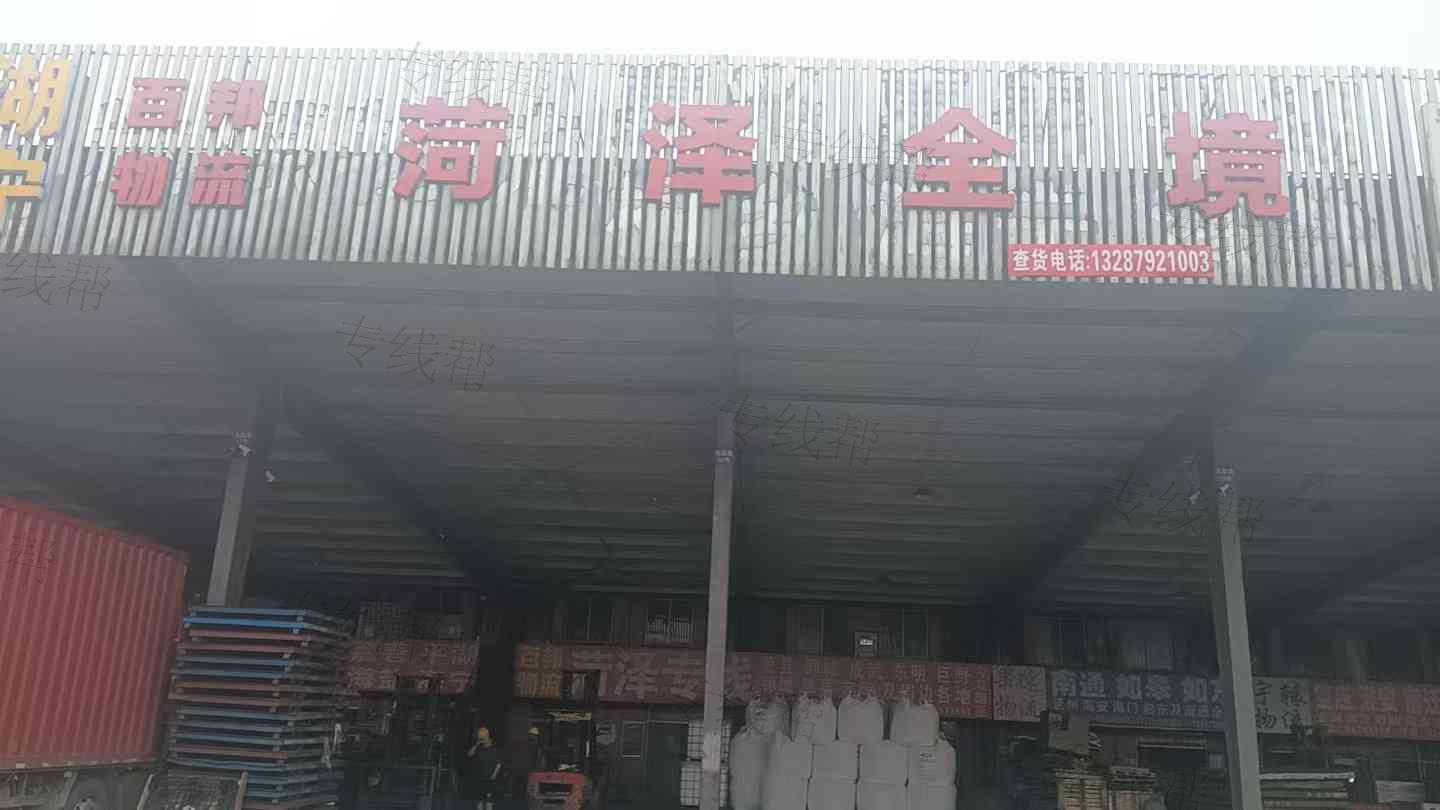 常州百邦物流有限公司