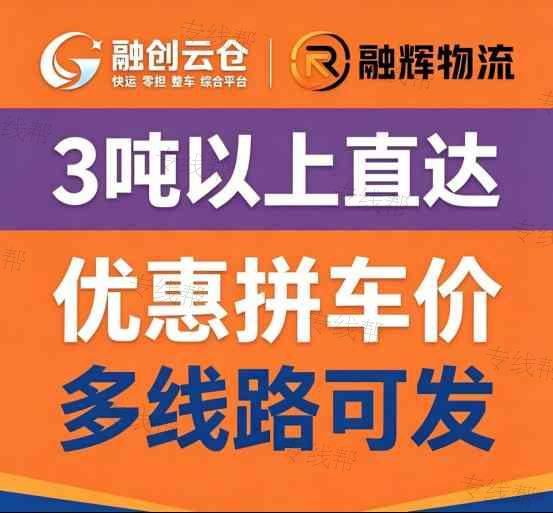 广西融创云仓供应链管理有限公司