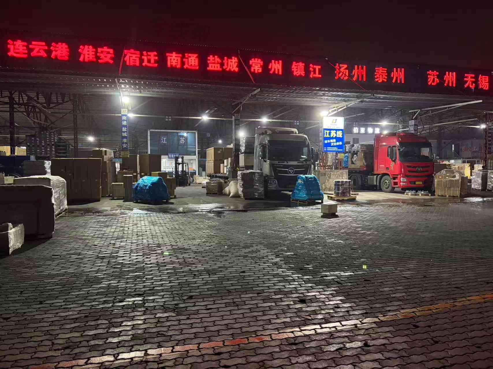 宁波泽佳物流有限公司 宁波泽佳物流有限公司