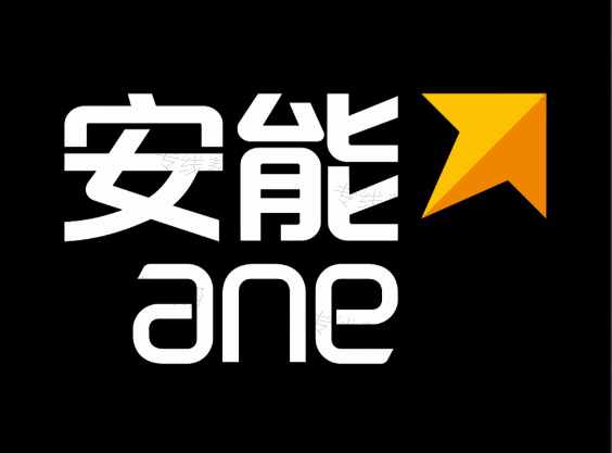 巴中市速尔货运代理服务有限公司(安能物流) 巴中市速尔货运代理服务有限公司(安能物流)