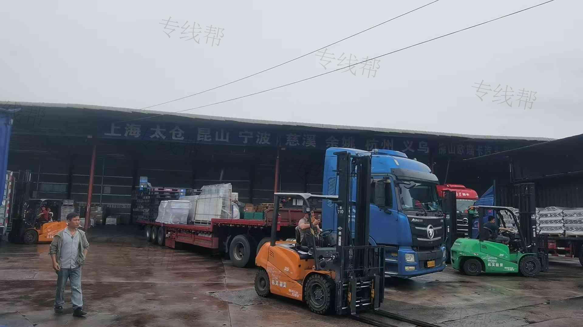 广州永耀物流有限公司